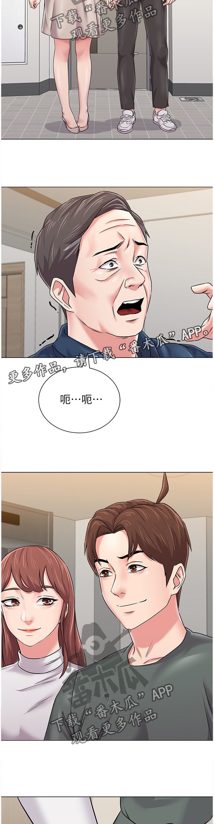 第119章：好久不见噢