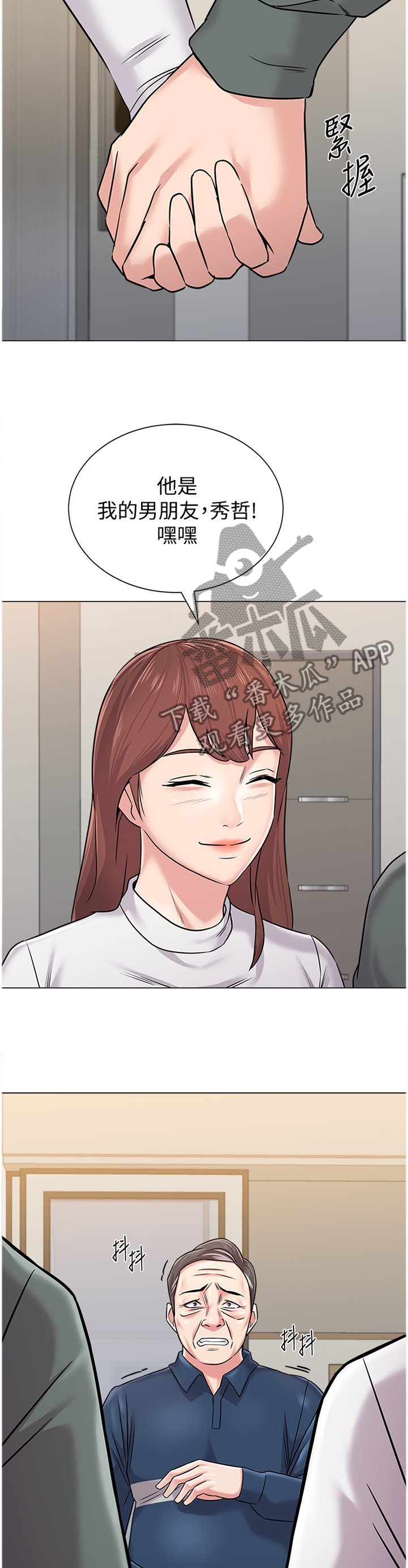 第119章：好久不见噢