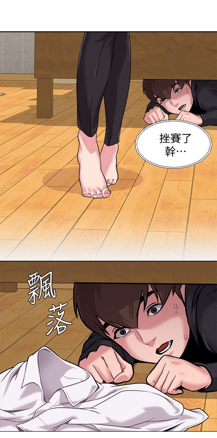 第12章：归来