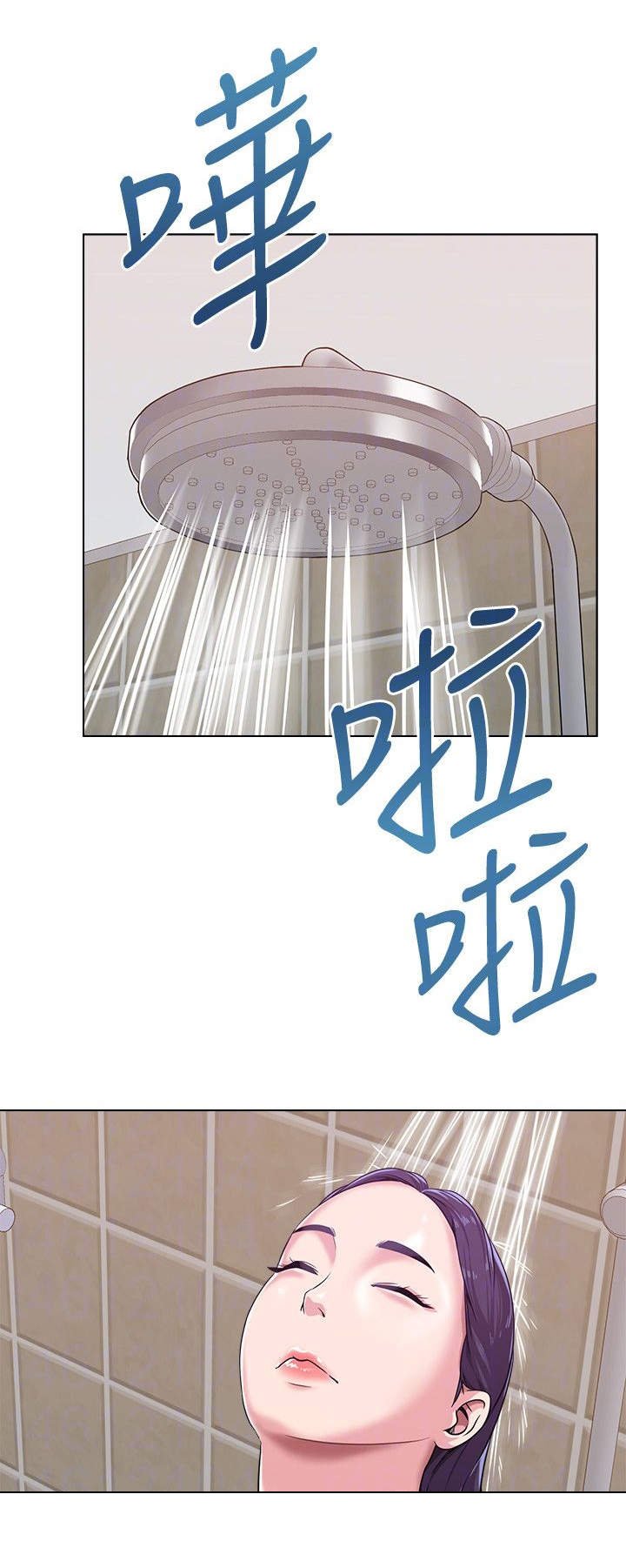 第12章：归来