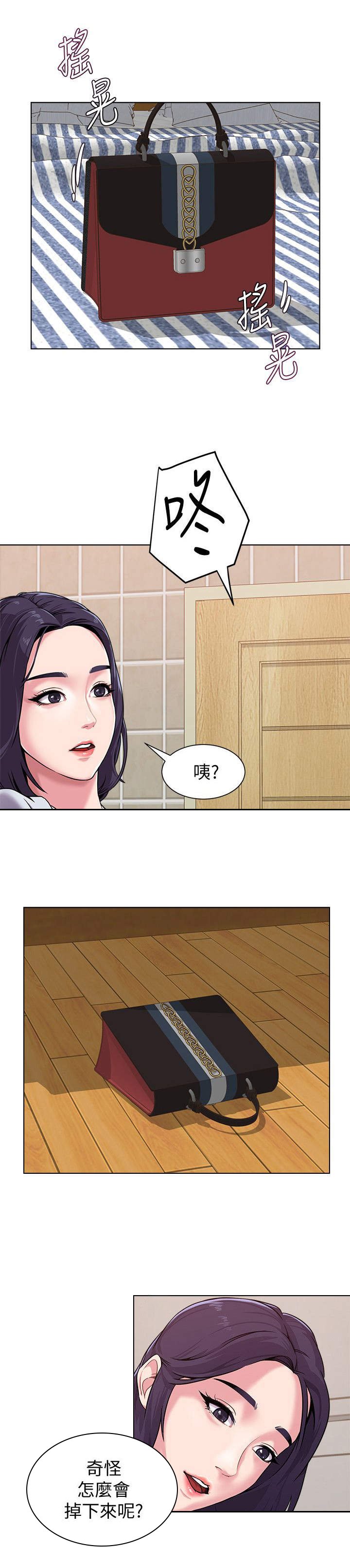 第12章：归来