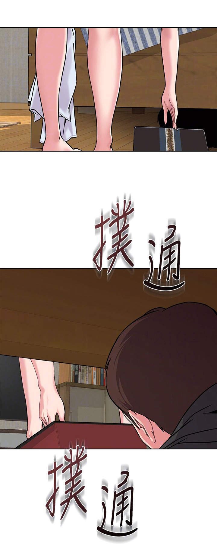 第12章：归来