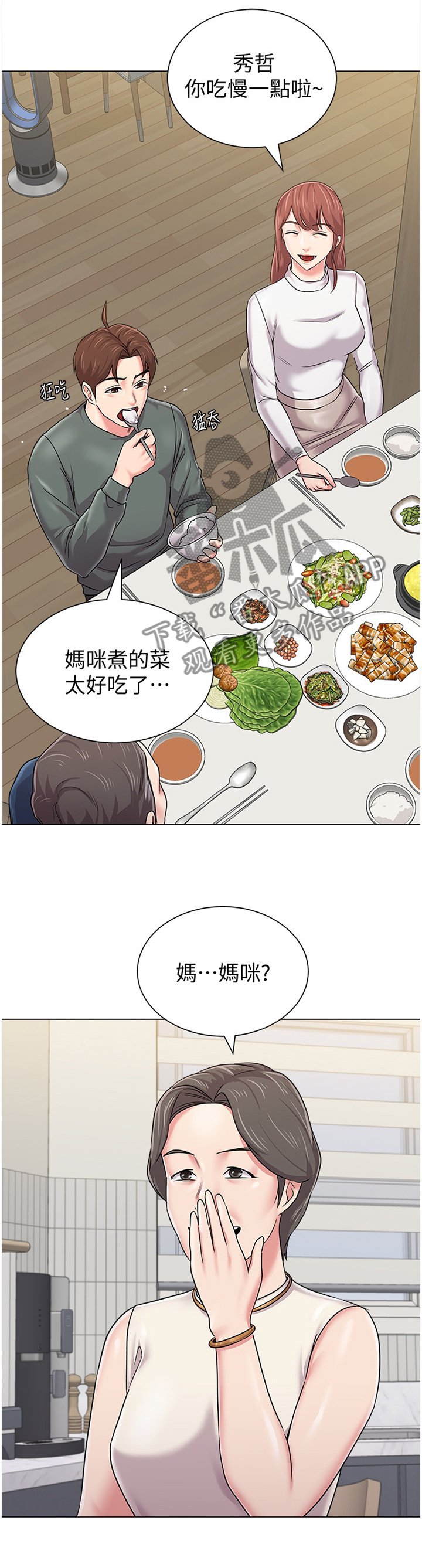 第120章：偷听