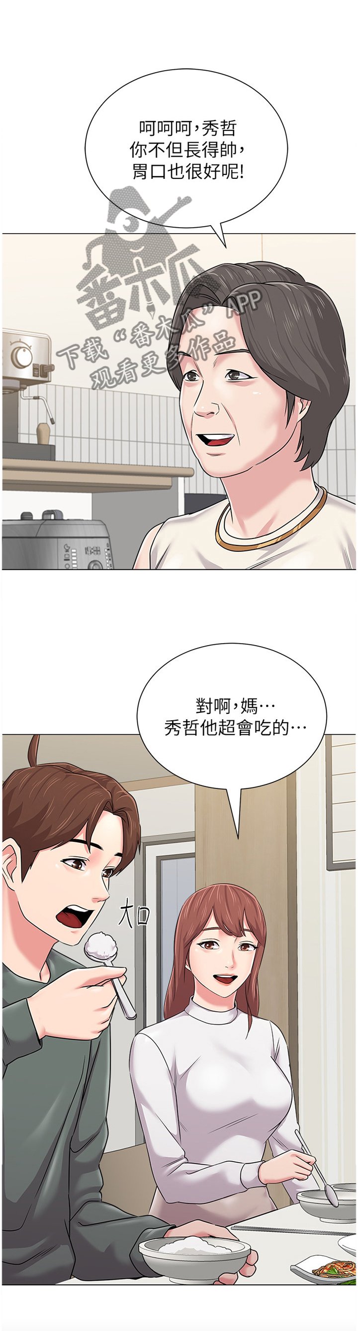 第120章：偷听