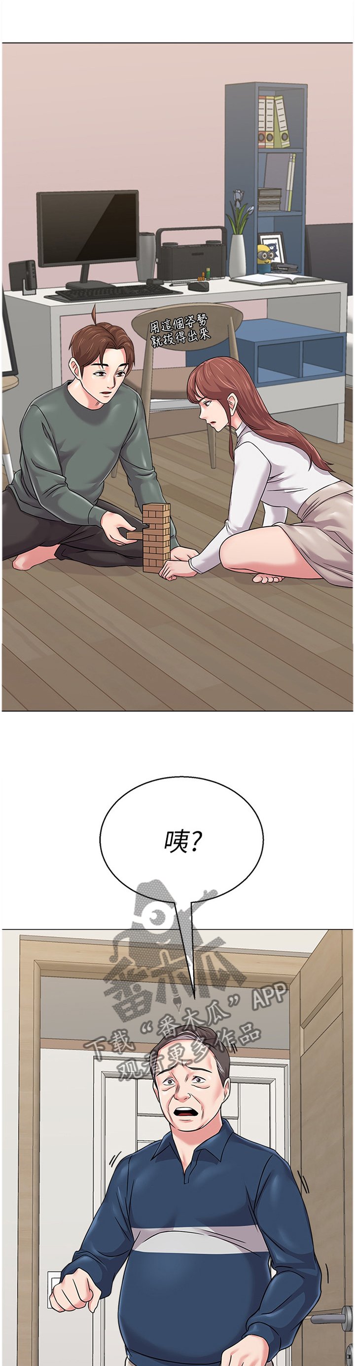 第121章：不会有事的