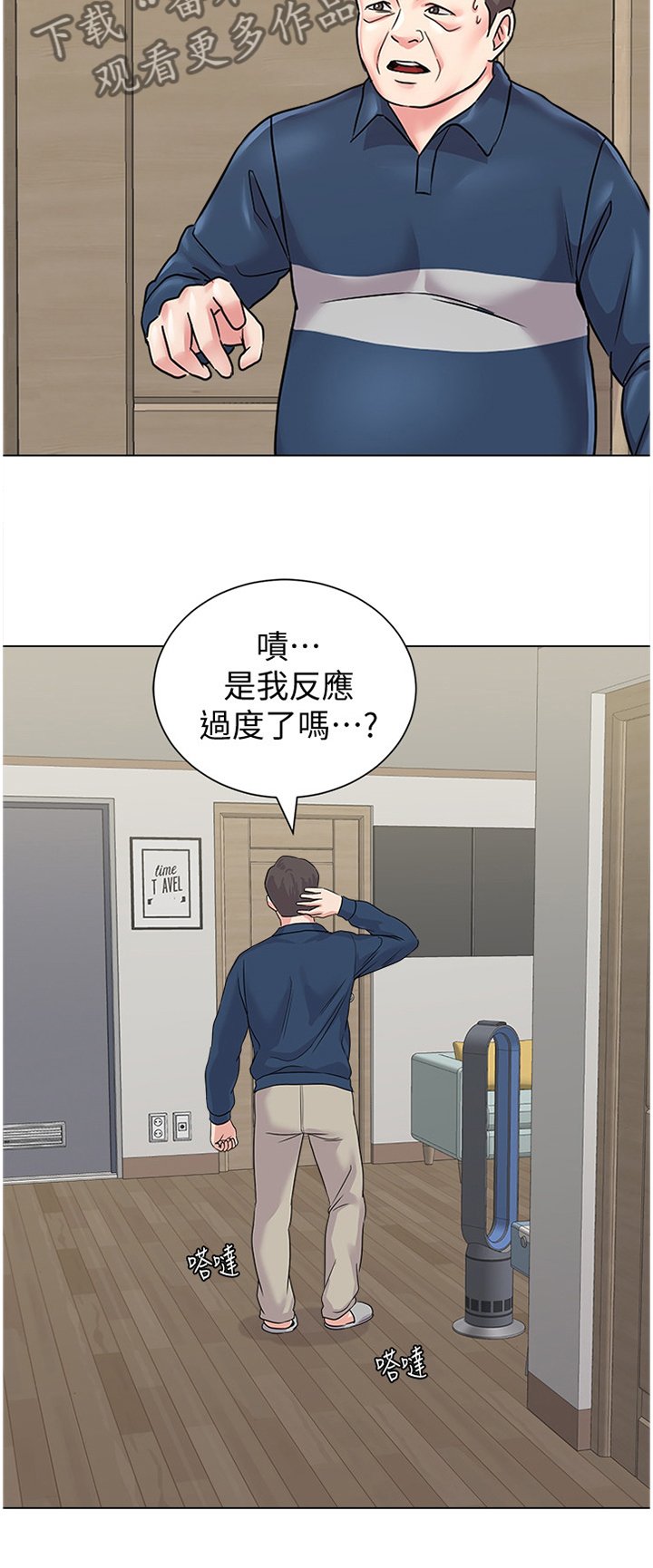 第121章：不会有事的