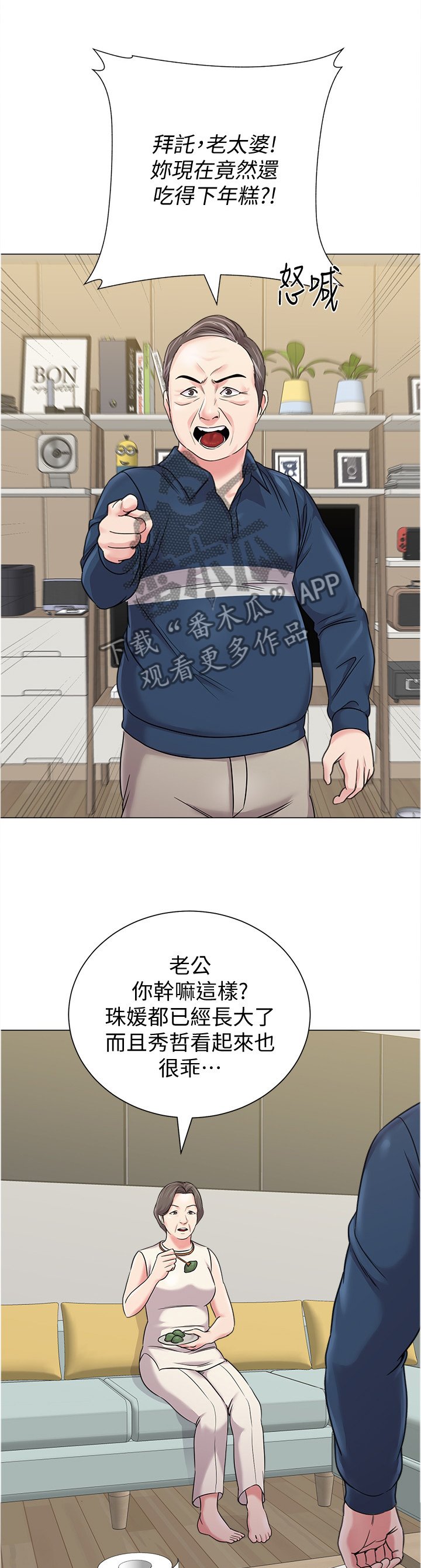 第121章：不会有事的