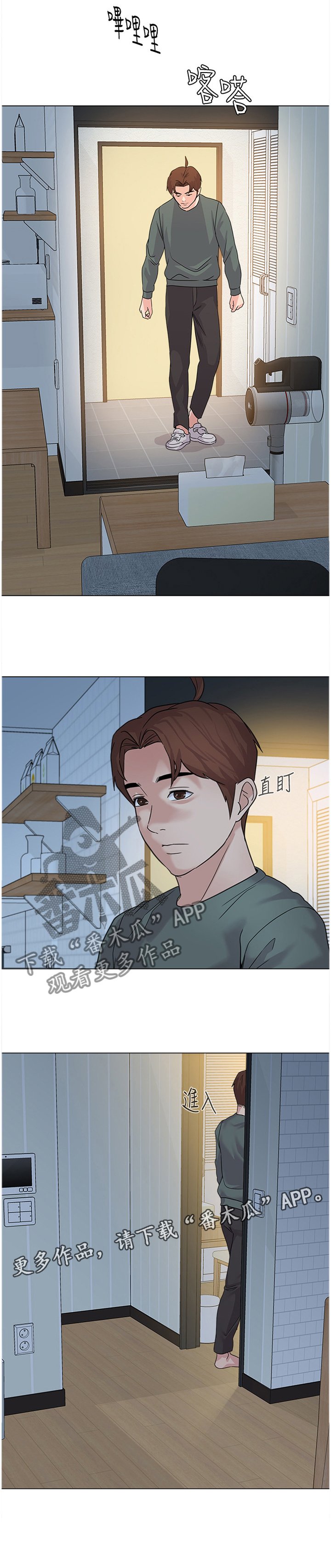 第121章：不会有事的
