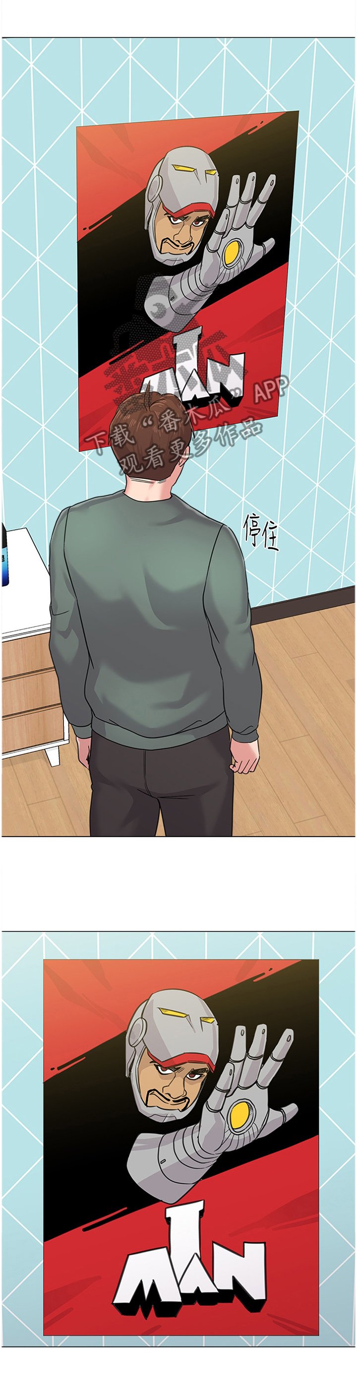 第121章：不会有事的