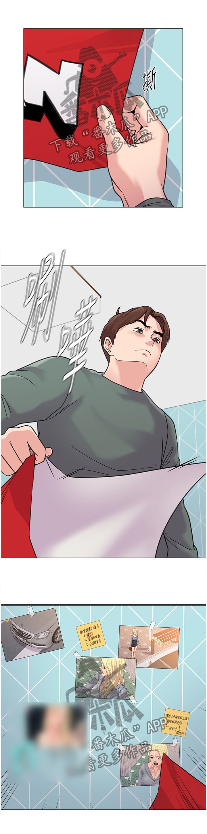 第122章：尴尬