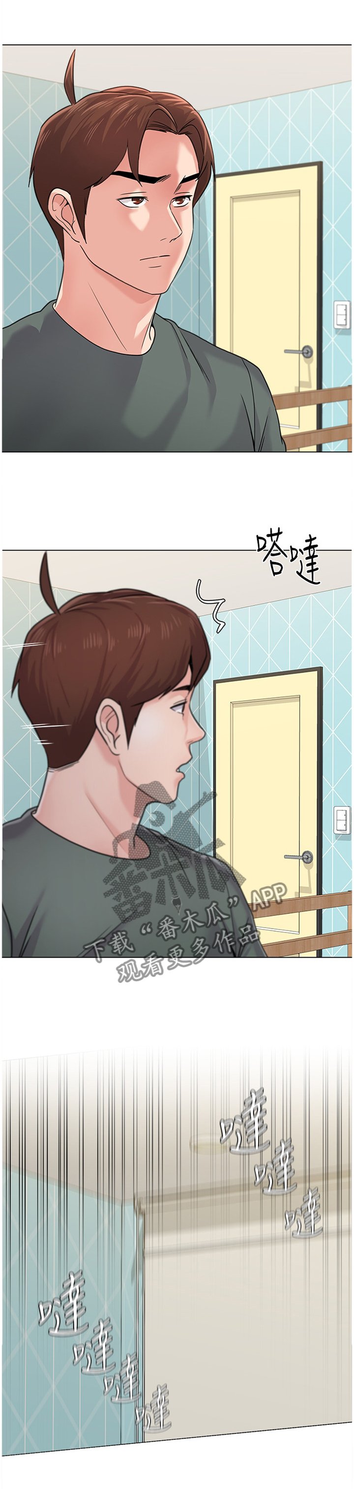 第122章：尴尬