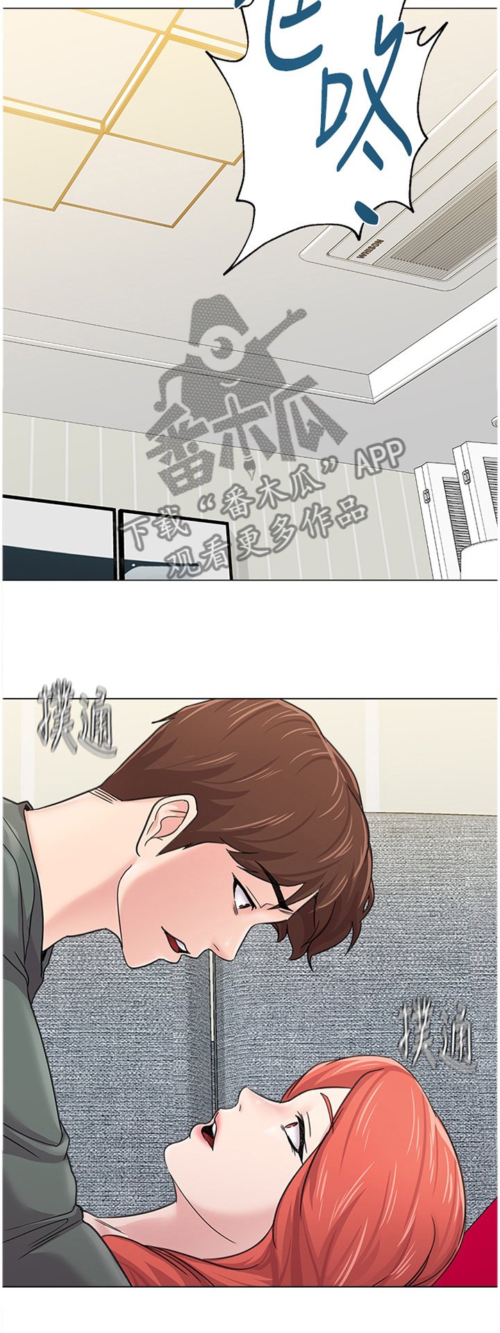 第122章：尴尬