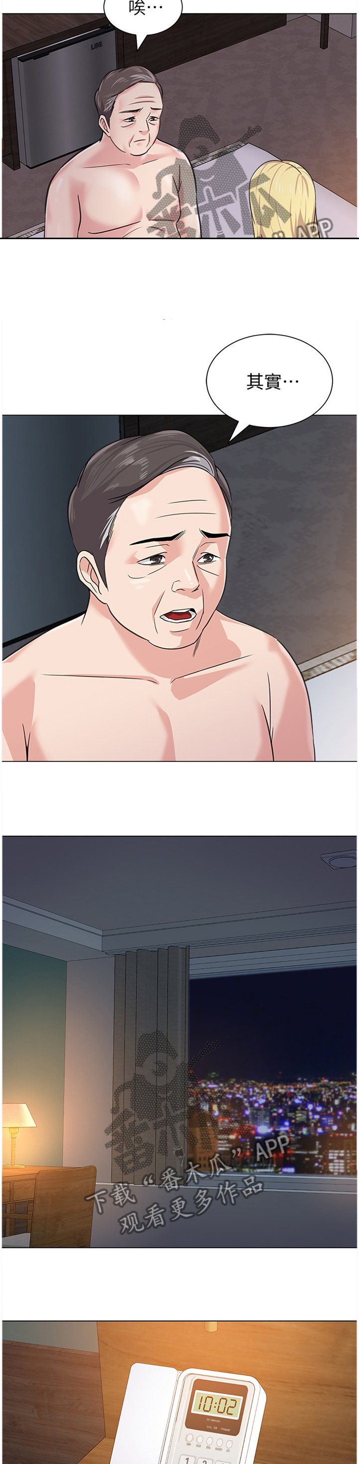第123章：我会把事情解决