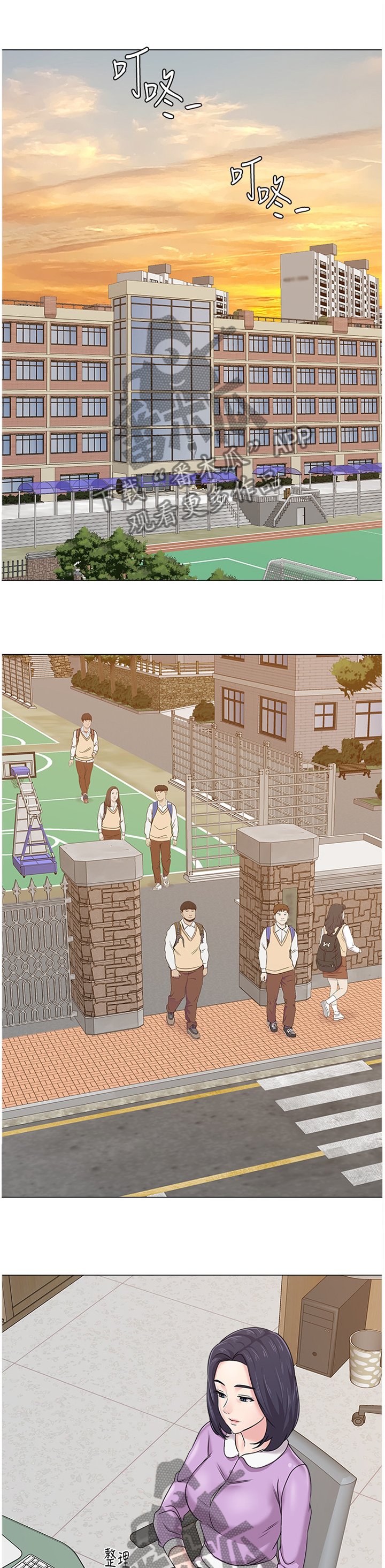 第123章：我会把事情解决