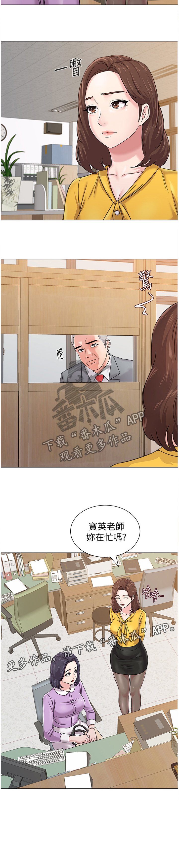 第123章：我会把事情解决