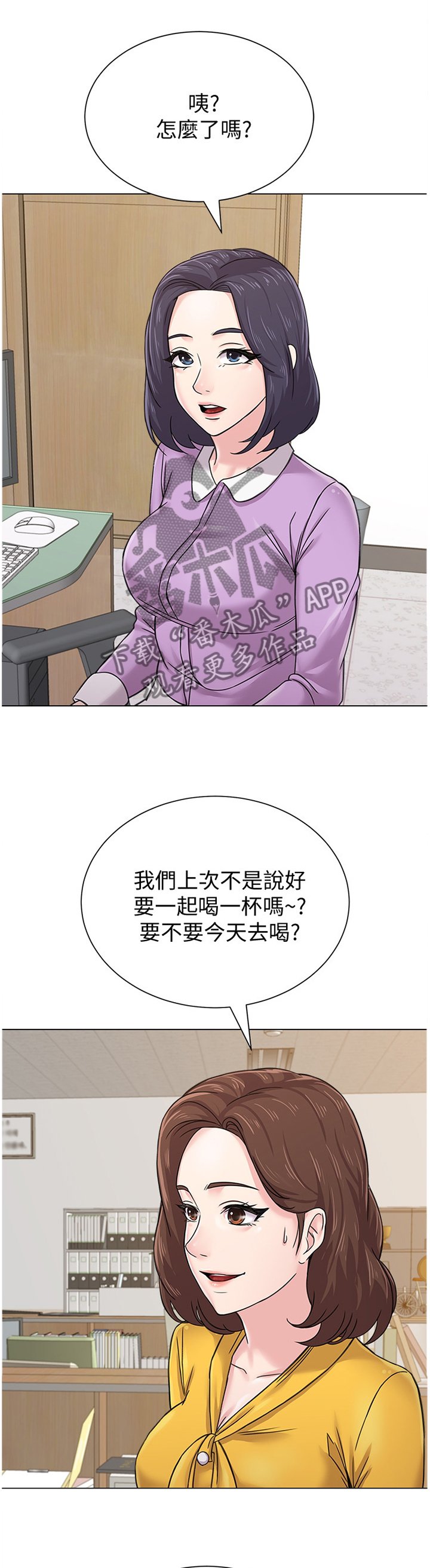 第124章：一丝丝期待