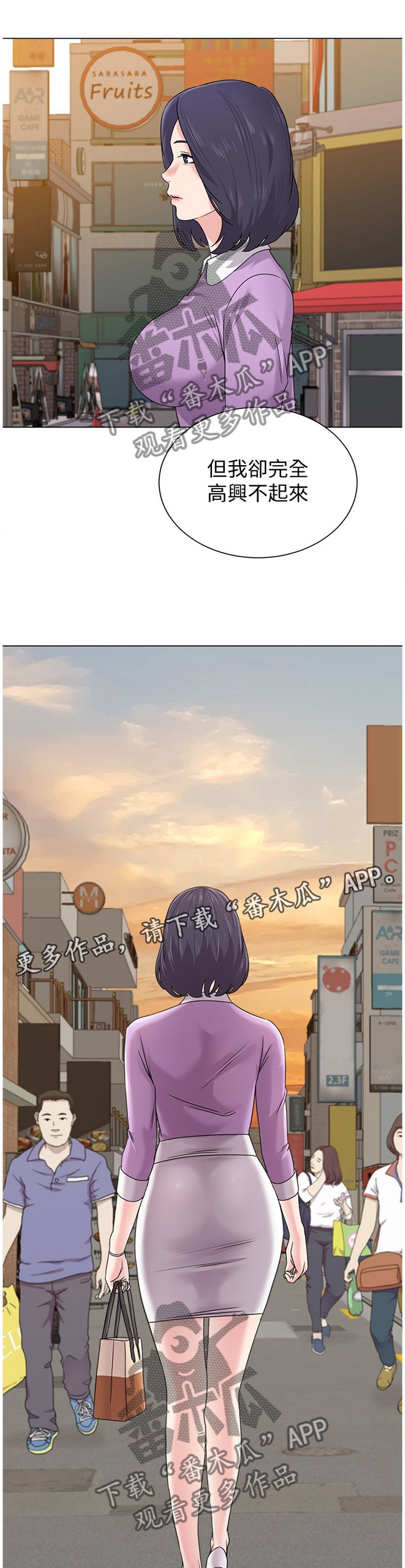 第124章：一丝丝期待