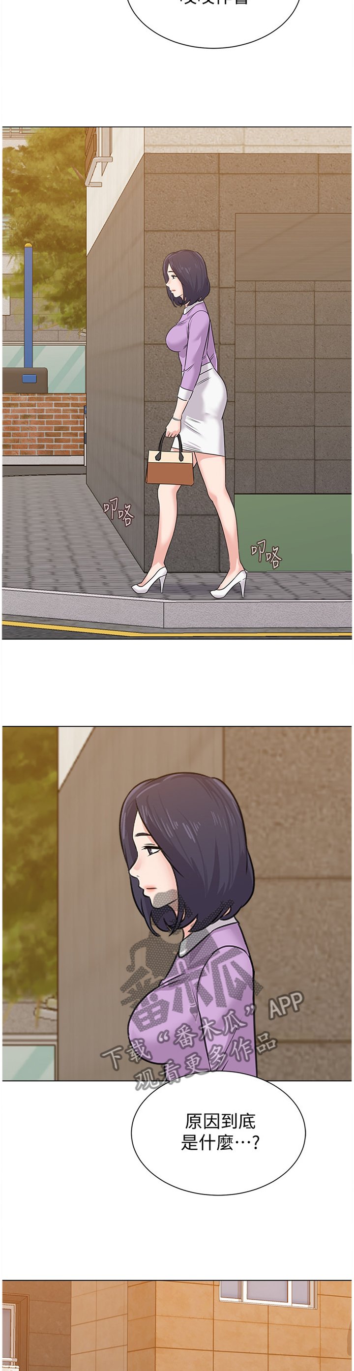 第124章：一丝丝期待