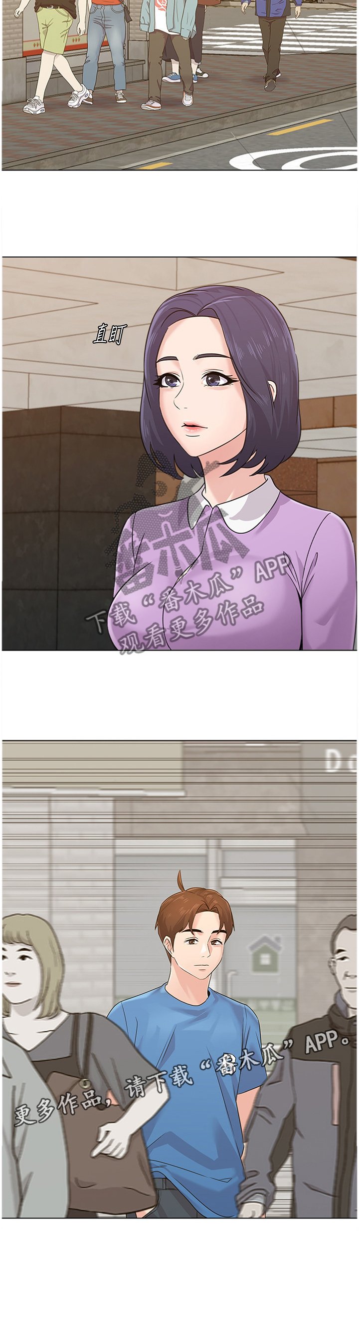 第124章：一丝丝期待