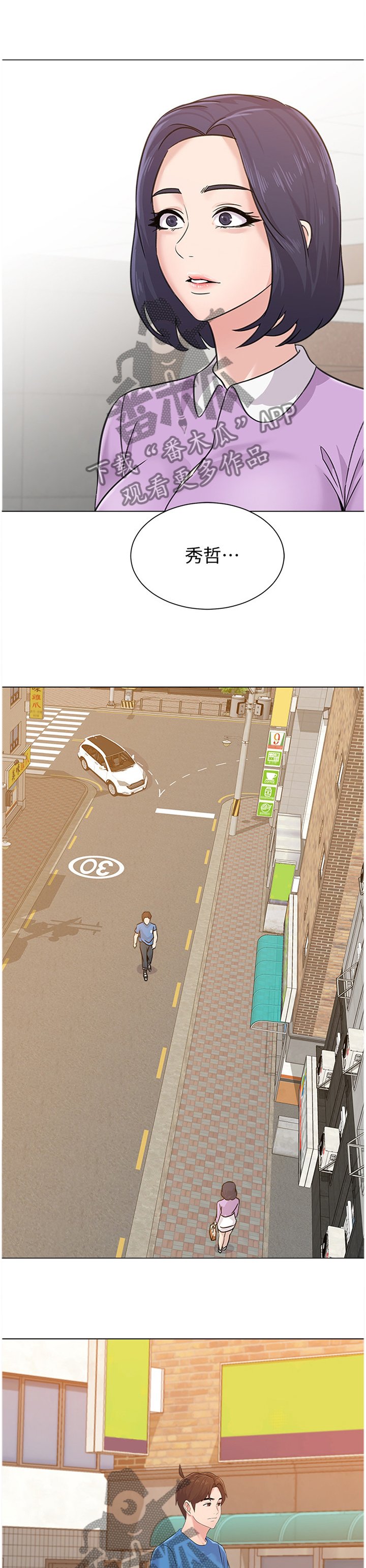 第125章：报仇