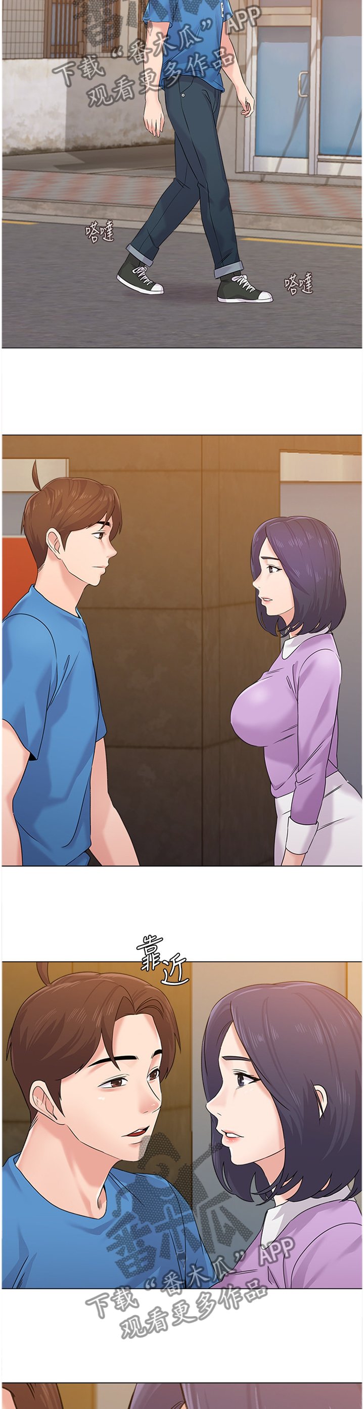 第125章：报仇
