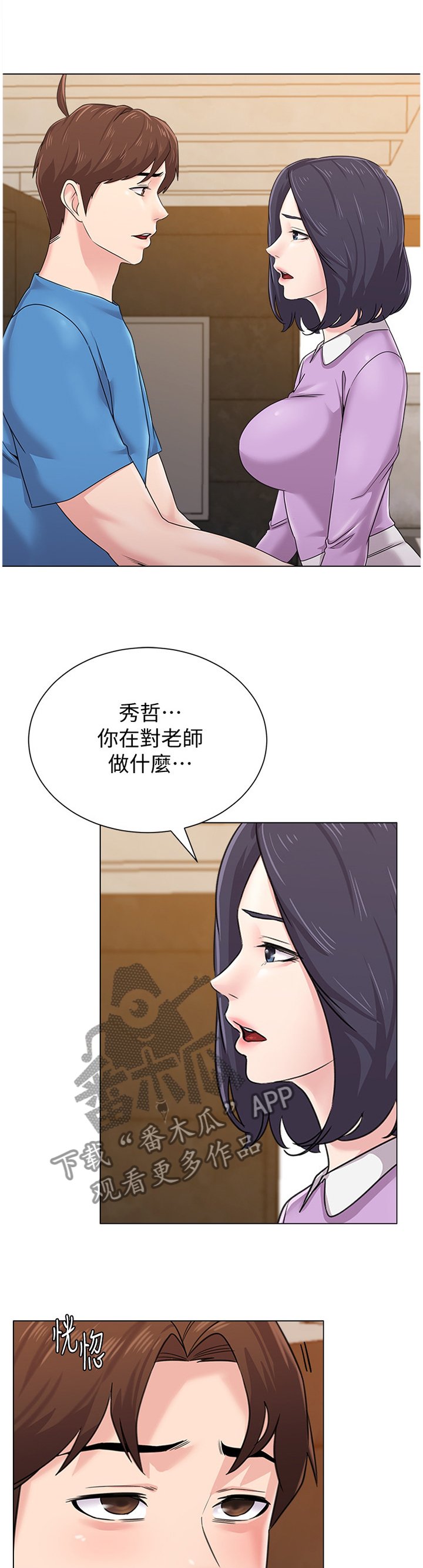 第125章：报仇