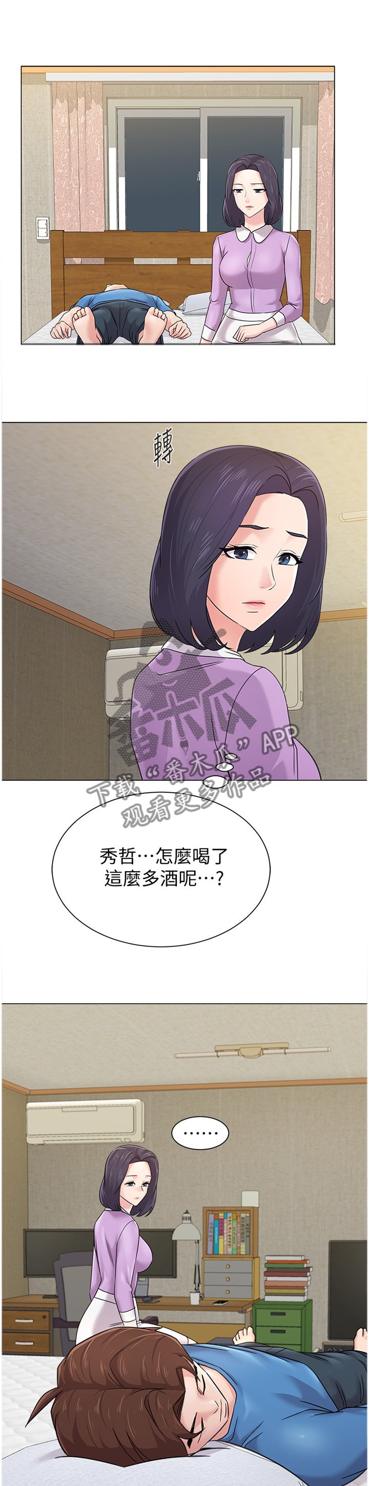 第125章：报仇