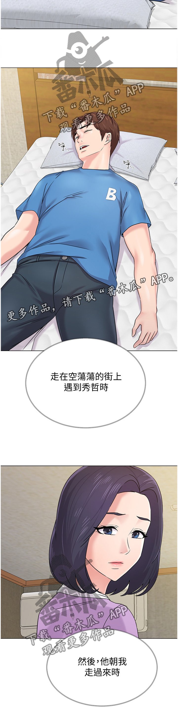 第125章：报仇