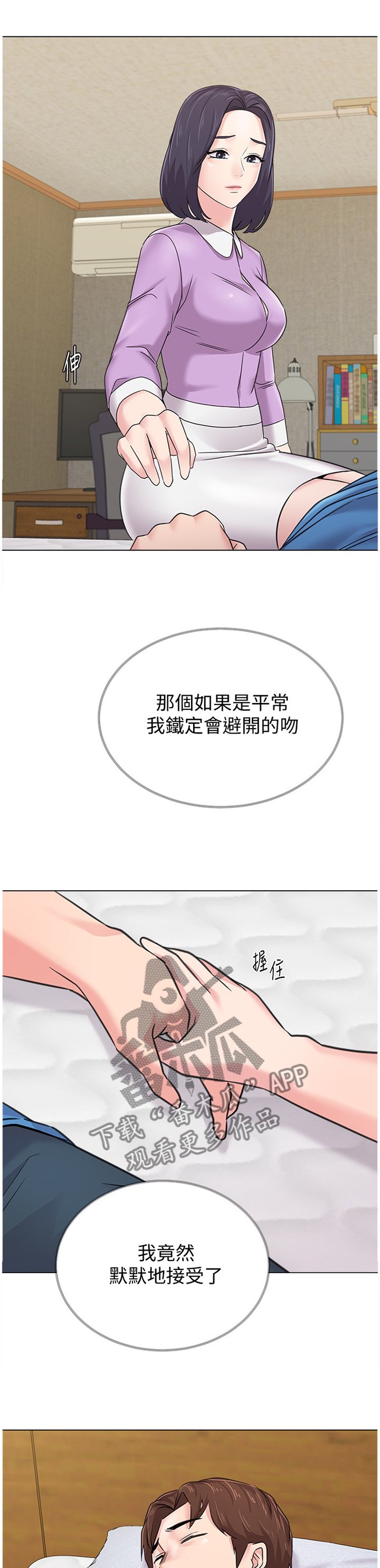第126章：过去式