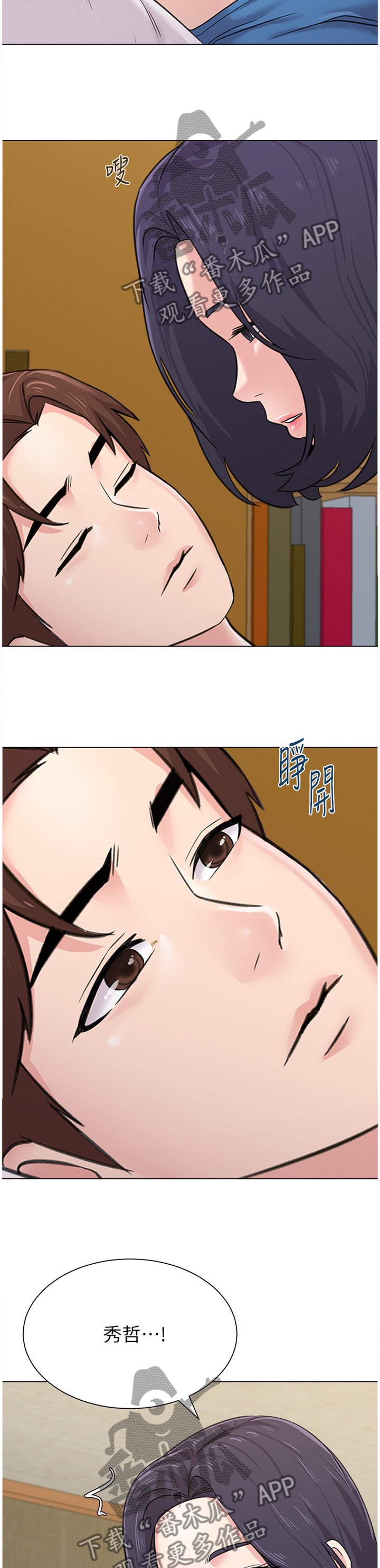 第126章：过去式