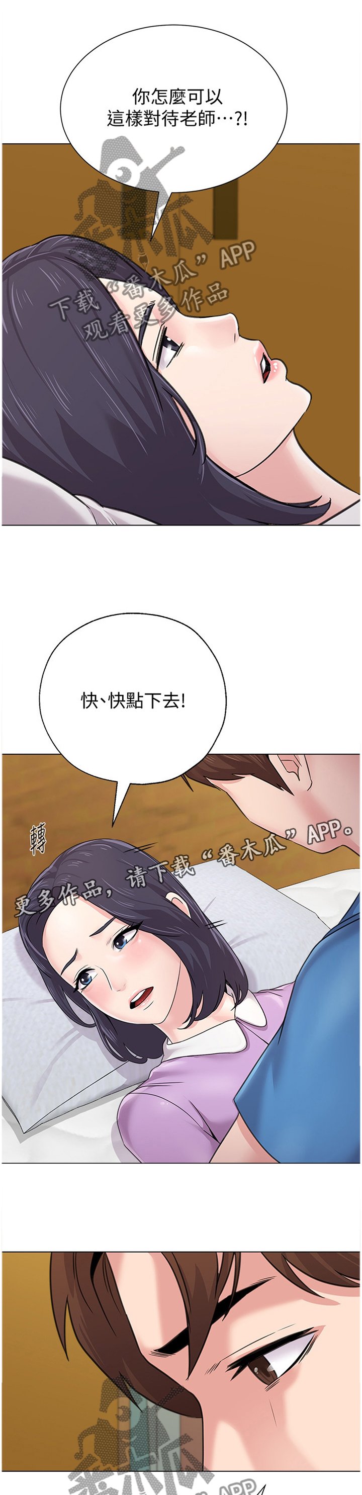 第126章：过去式