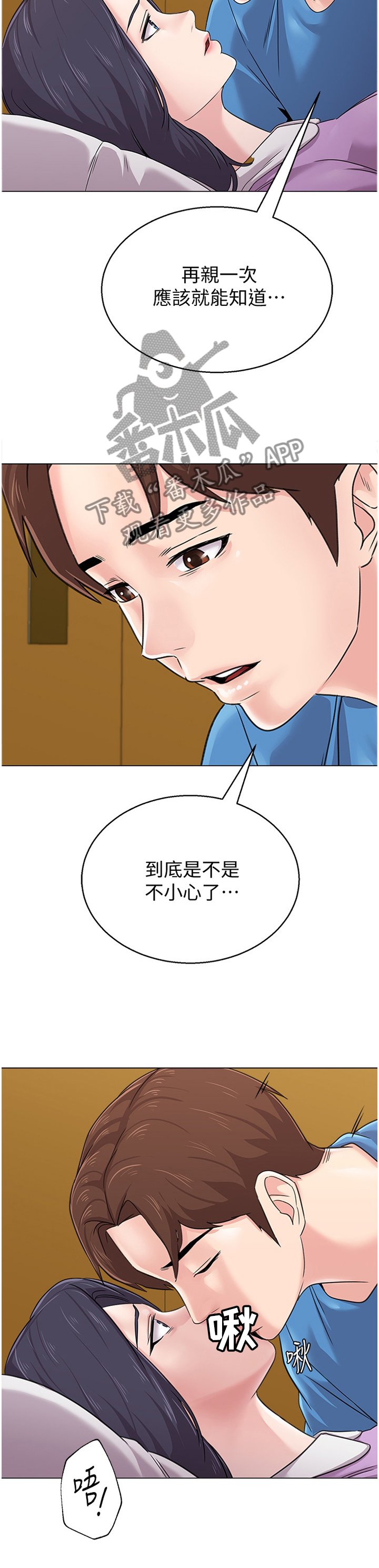 第126章：过去式
