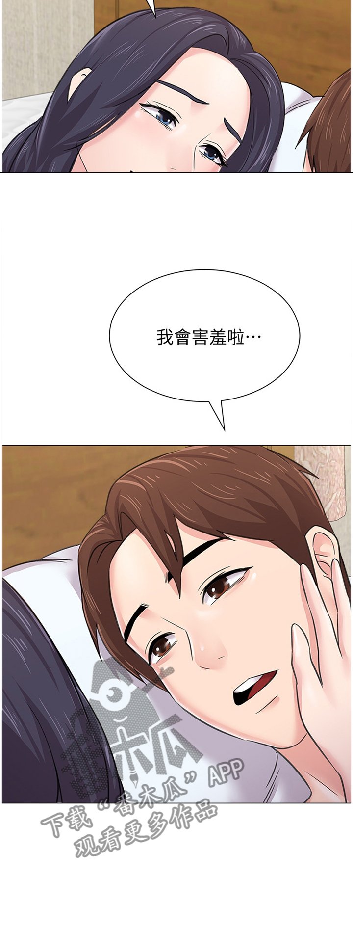 第127章：欠债与男人