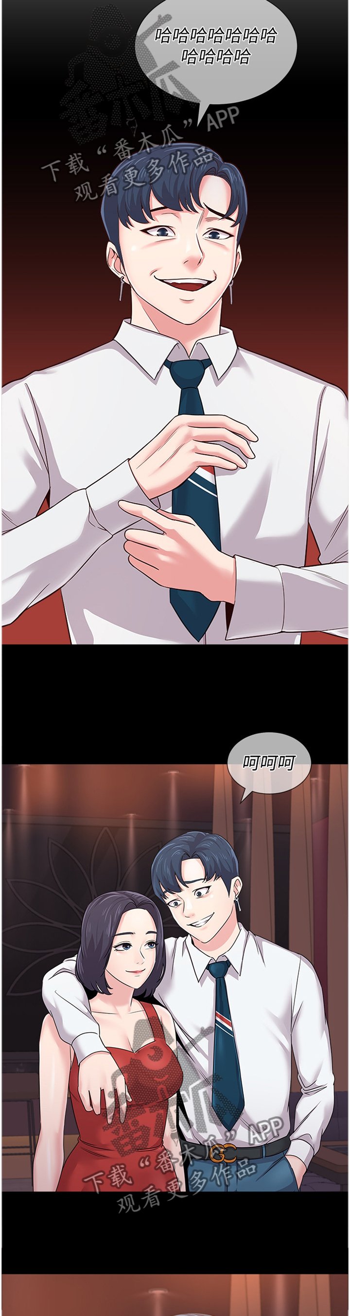 第128章：我不会在意