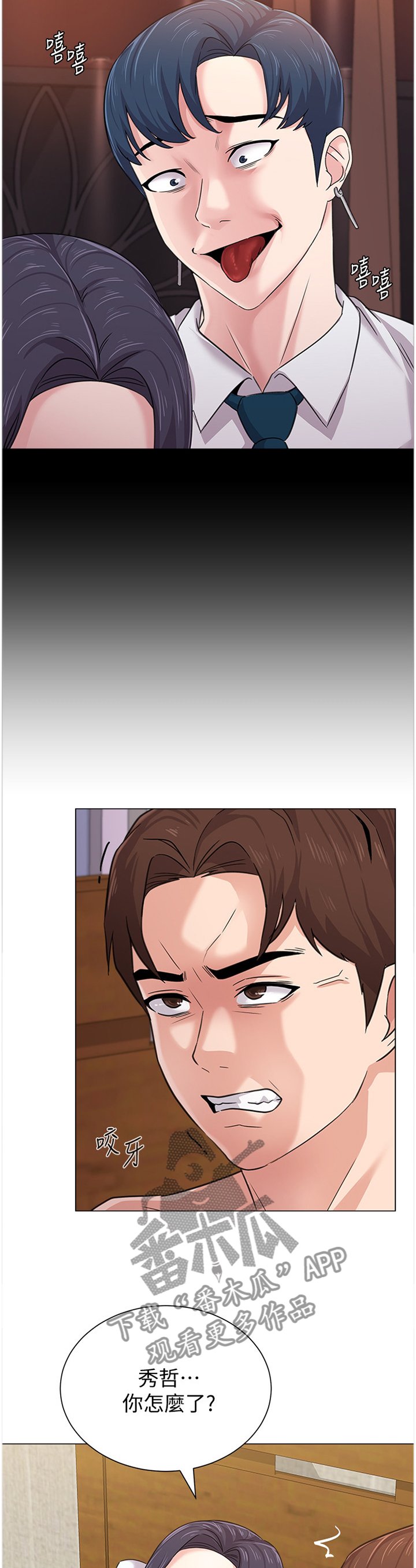 第128章：我不会在意