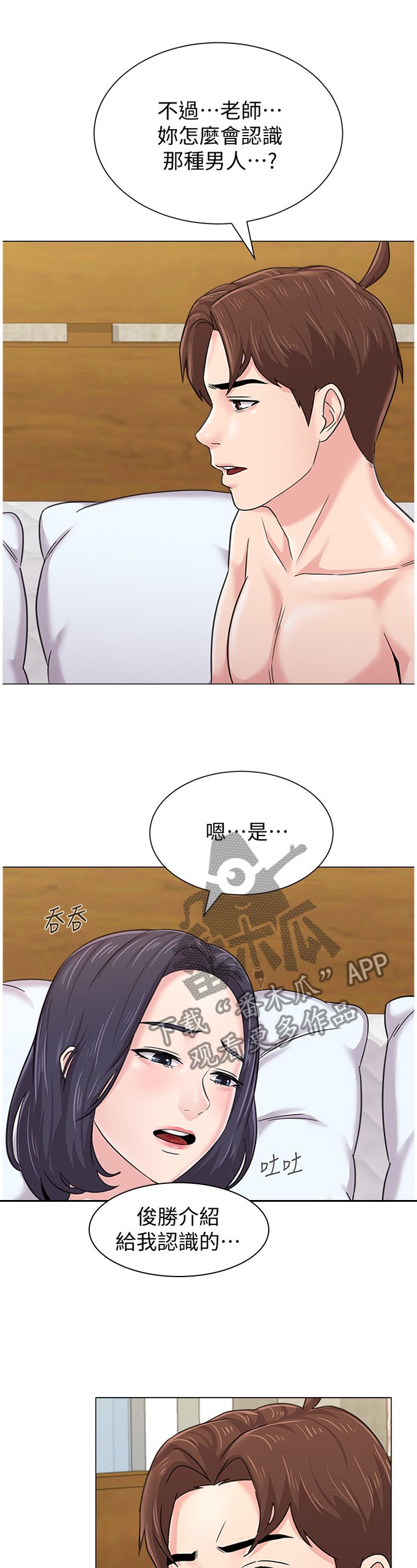 第128章：我不会在意