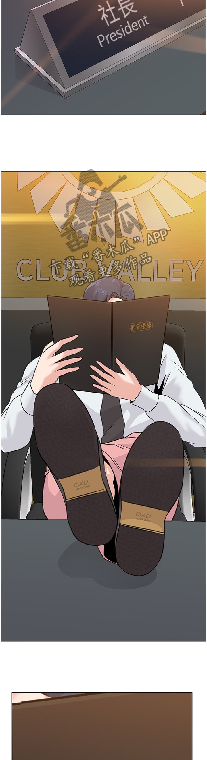 第129章：见一下老朋友