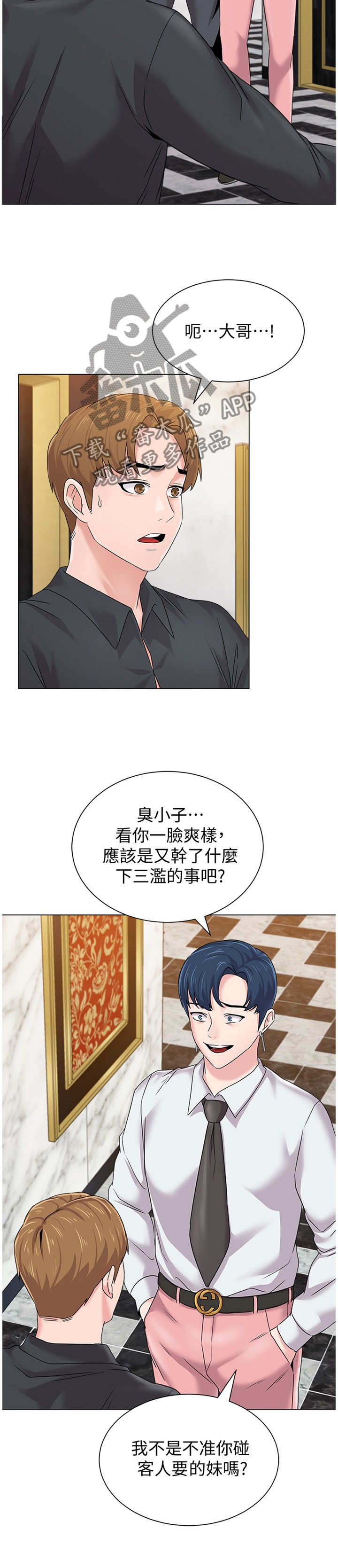 第129章：见一下老朋友