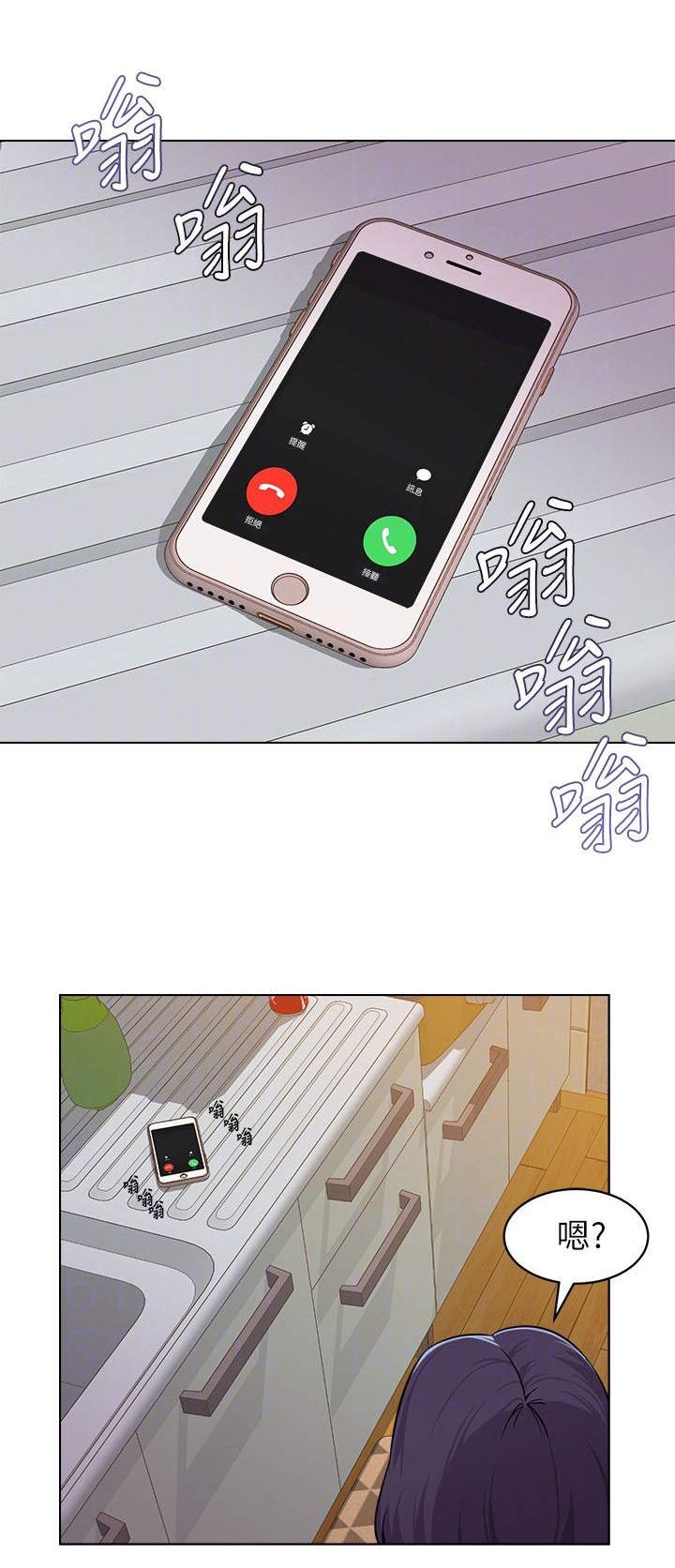 第13章：跟踪