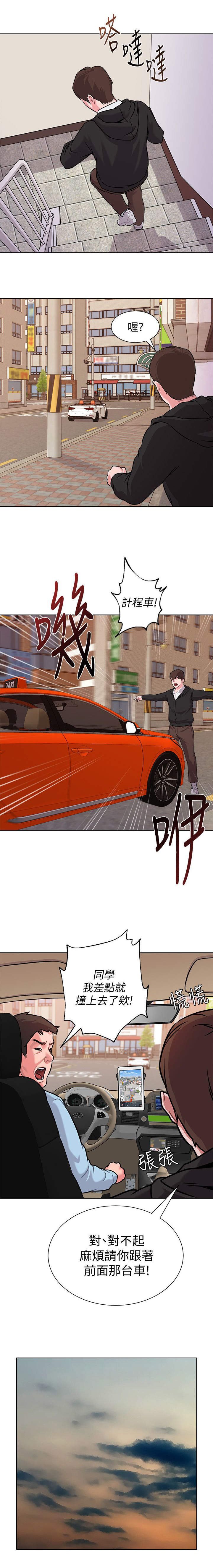 第13章：跟踪