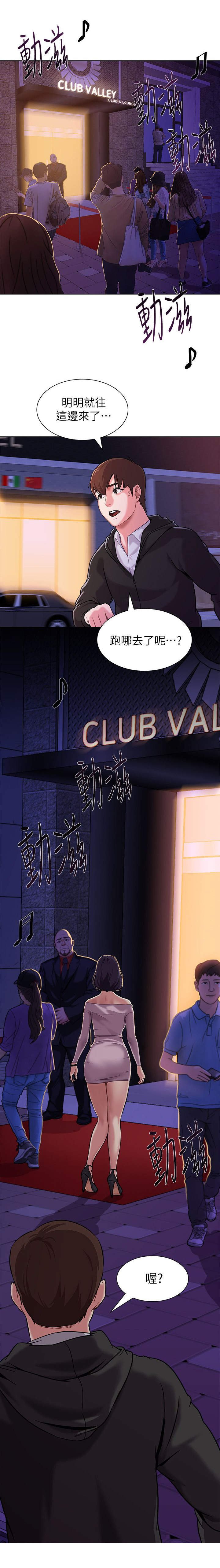 第13章：跟踪