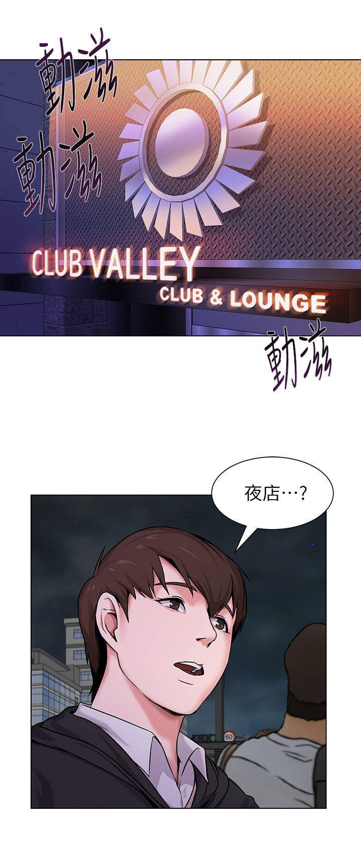 第13章：跟踪