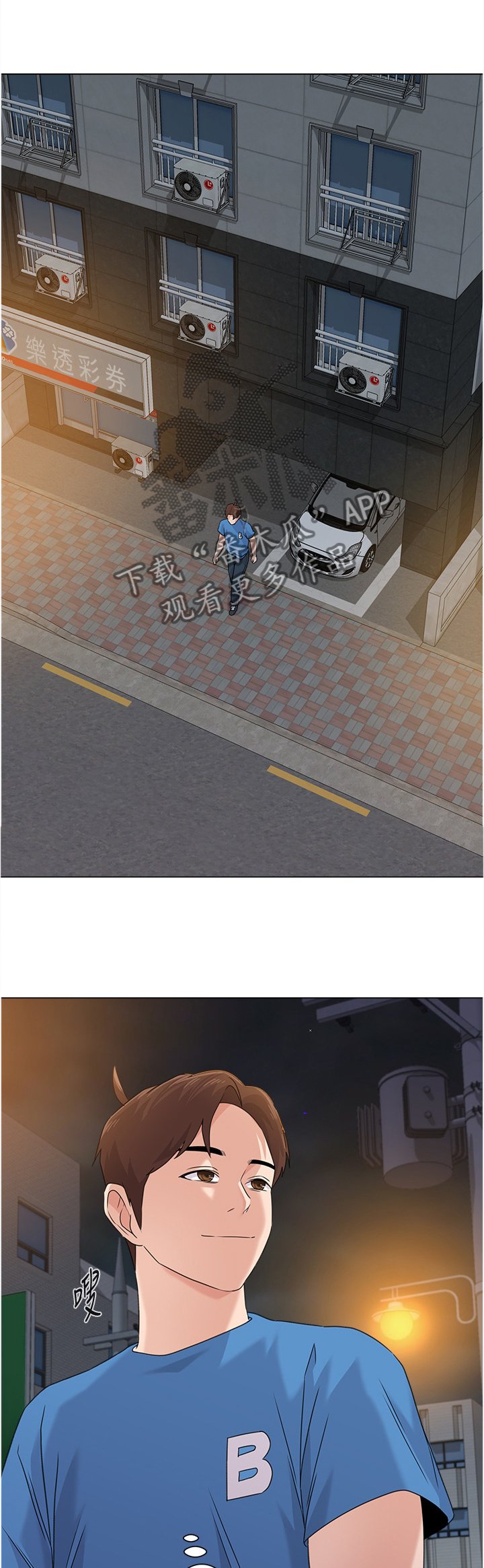 第131章：新的事故