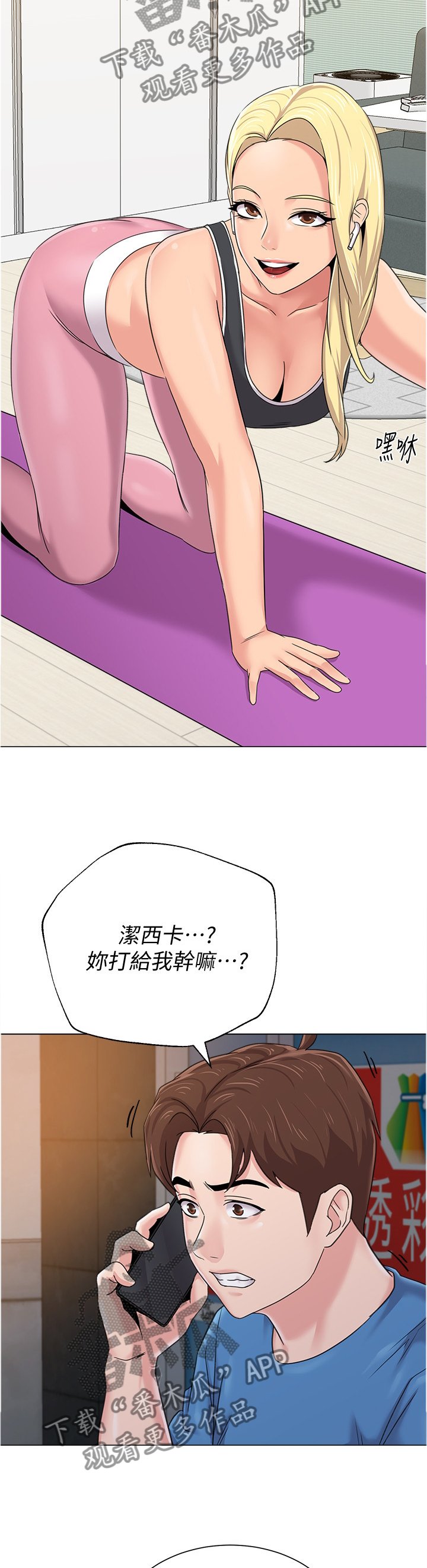 第131章：新的事故