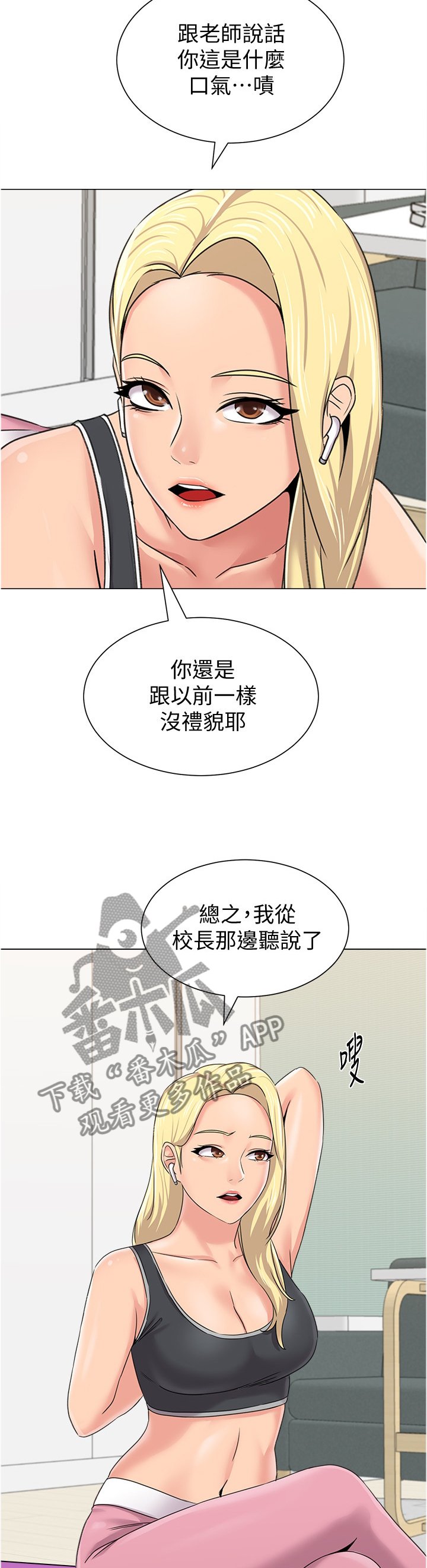 第131章：新的事故