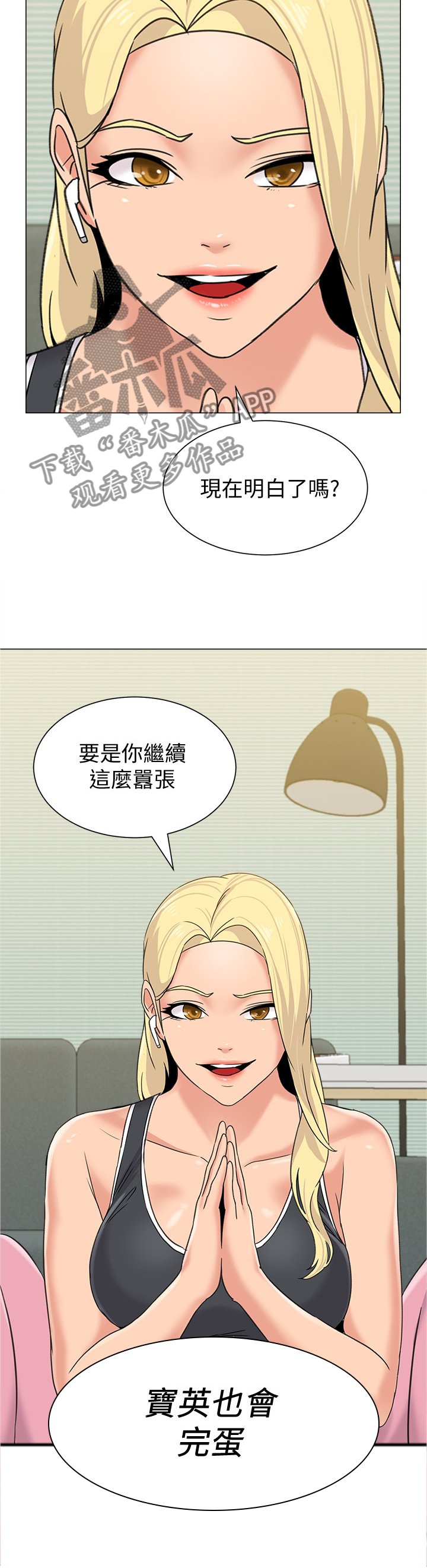 第131章：新的事故