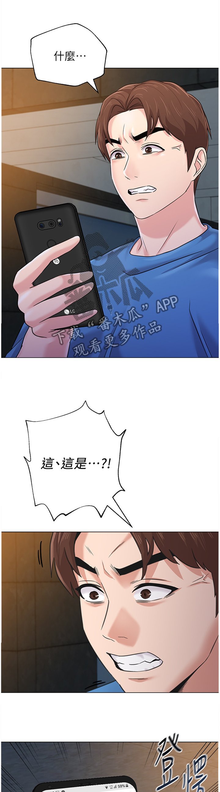 第131章：新的事故