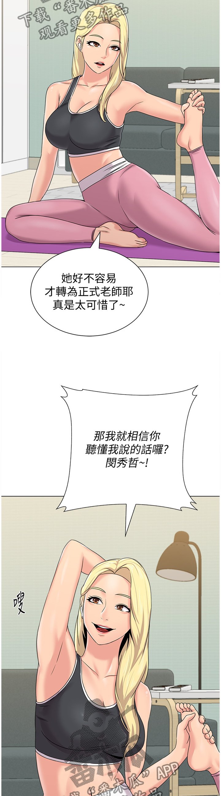 第132章：事故起因