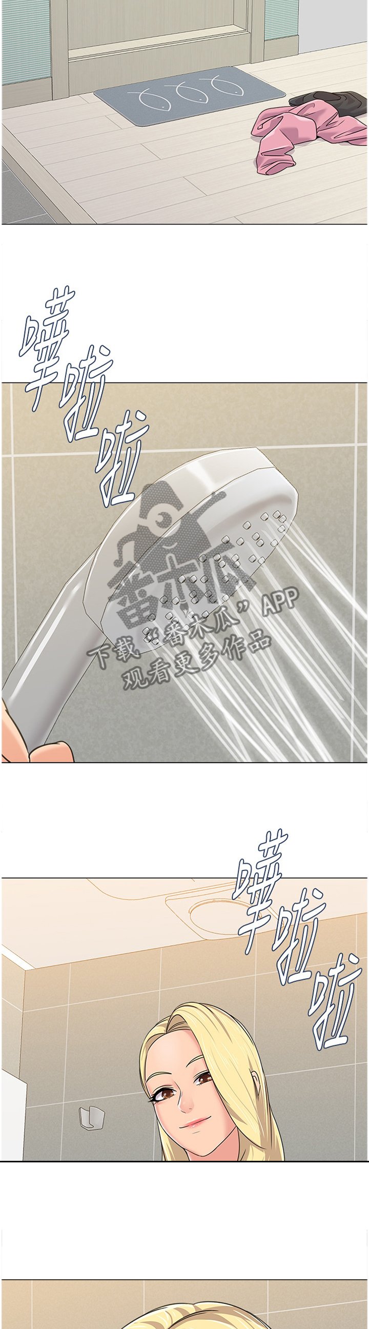 第132章：事故起因