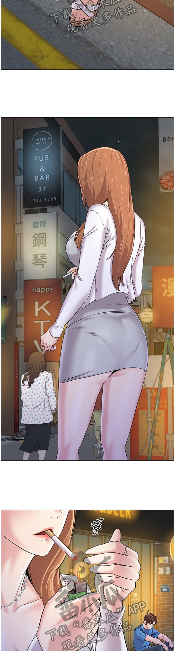第133章：偶遇